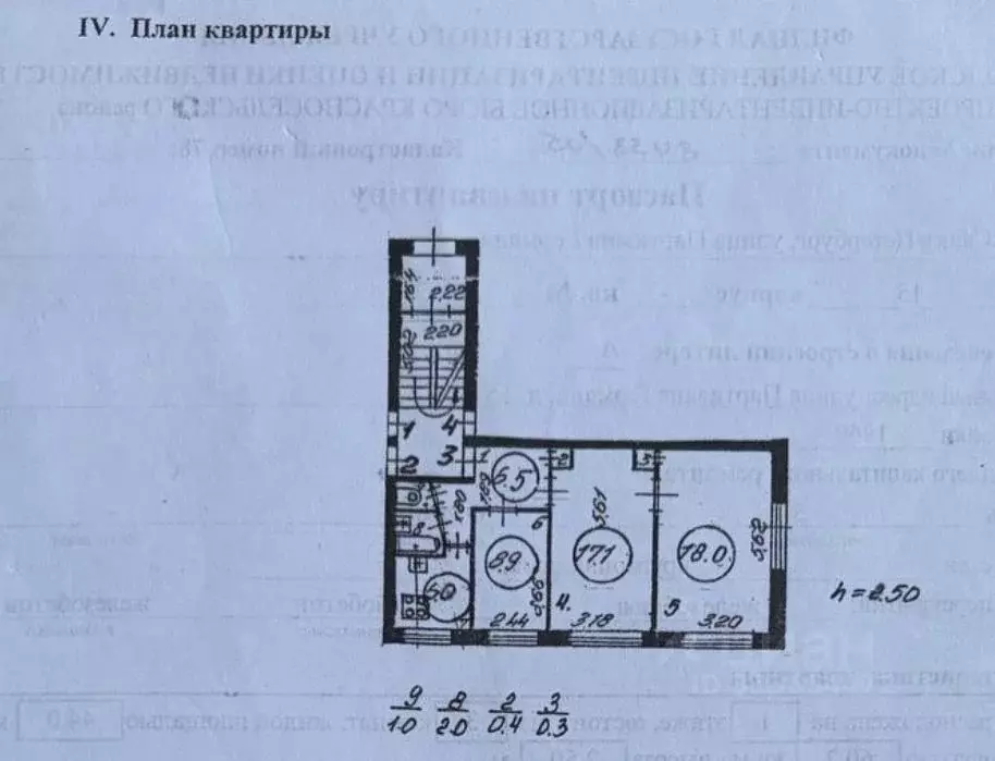 3-к кв. Санкт-Петербург ул. Партизана Германа, 15К1 (60.2 м) - Фото 2