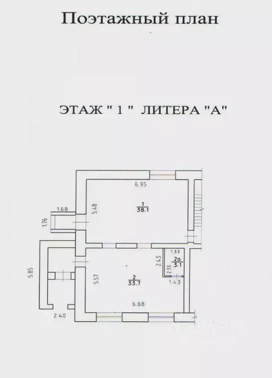 Помещение свободного назначения в Удмуртия, Ижевск Пушкинская ул., 156 ... - Фото 2