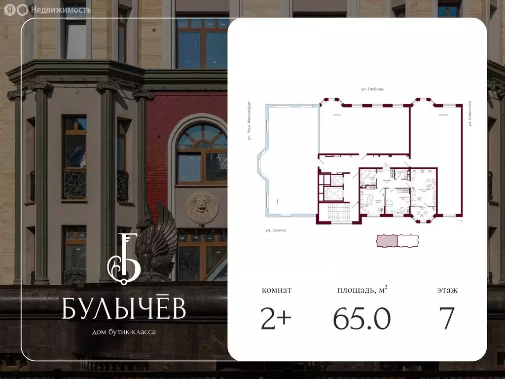 2-комнатная квартира: Киров, улица Свободы, 28 (65 м) - Фото 2