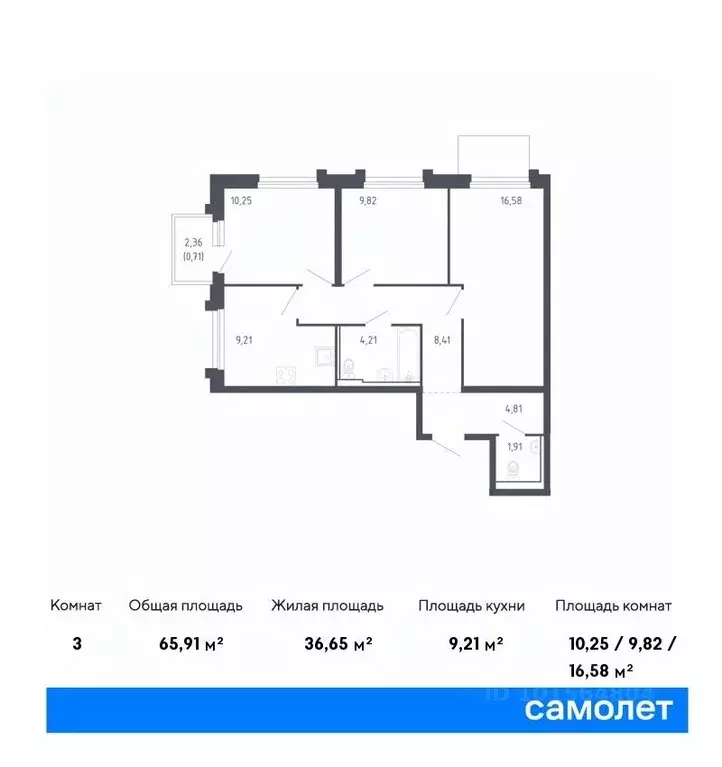 3-к кв. Сахалинская область, Корсаков ул. Тенистая (65.91 м) - Фото 0