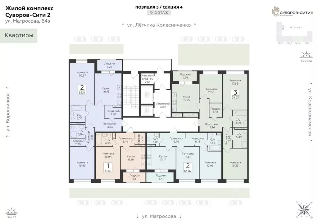 3-к кв. Воронежская область, Воронеж ул. Матросова, 60 (93.93 м) - Фото 2