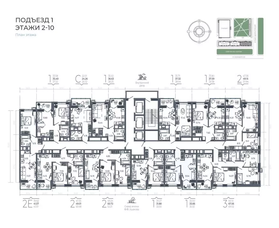1-комнатная квартира: Краснодар, Адмиралтейский бульвар, 1 (37.59 м) - Фото 1