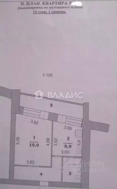 1-к кв. Белгородская область, Белгород 10-й мкр, ул. 60 лет Октября, ... - Фото 2