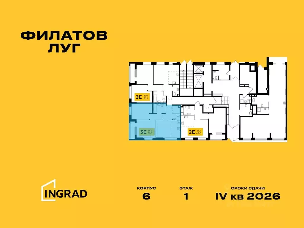 3-к кв. Москва Филатов Луг жилой комплекс, к6 (59.2 м) - Фото 1