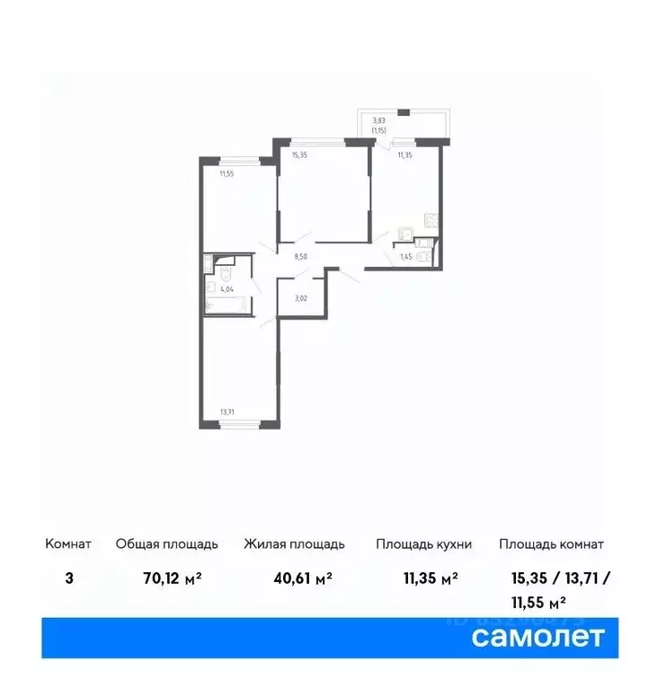 3-к кв. Санкт-Петербург Сандэй жилой комплекс, 7.3 (70.12 м) - Фото 0