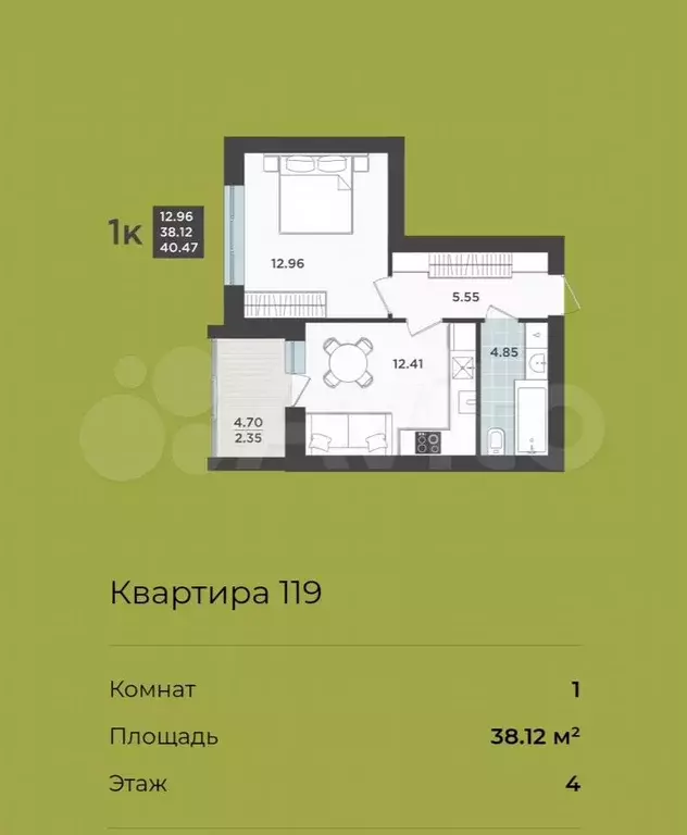 1-к. квартира, 40 м, 4/9 эт. - Фото 0