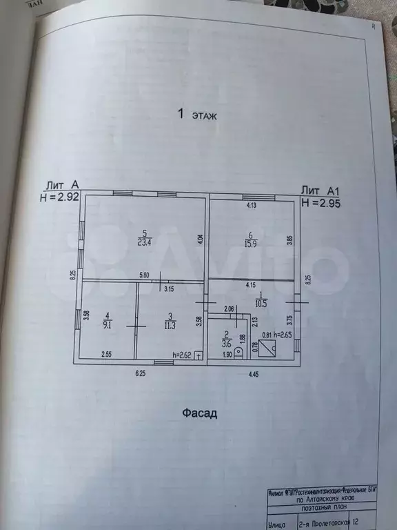 Дом 77,3 м на участке 10 сот. - Фото 1