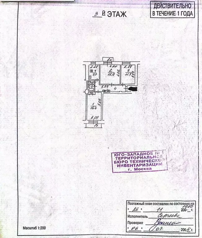 3-к. квартира, 66 м, 3/9 эт. - Фото 0