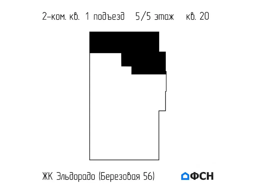 2-к кв. Тамбовская область, Тамбов городской округ, д. Перикса ул. ... - Фото 1