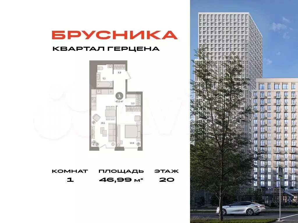 1-к. квартира, 47 м, 20/23 эт. - Фото 0
