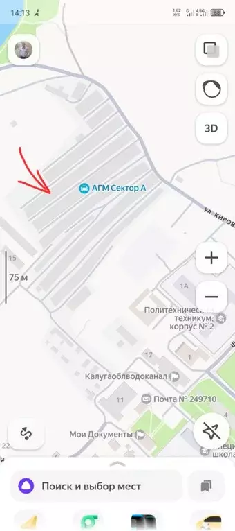 Гараж в Калужская область, Сосенский г. Козельский район, Город ... - Фото 2