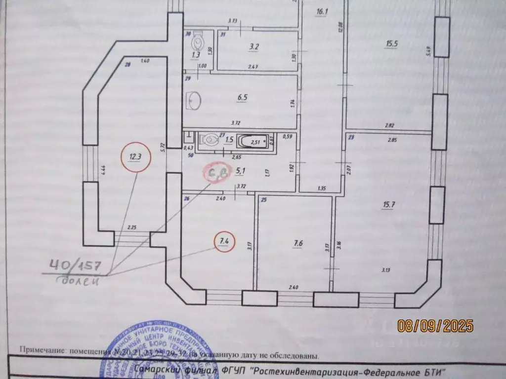 Комната Самарская область, Самара ул. Фрунзе, 167А (26.3 м) - Фото 2