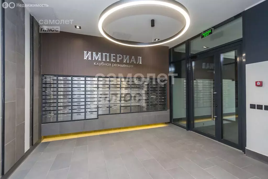 3-комнатная квартира: Уфа, улица Аксакова, 18 (90.3 м) - Фото 2