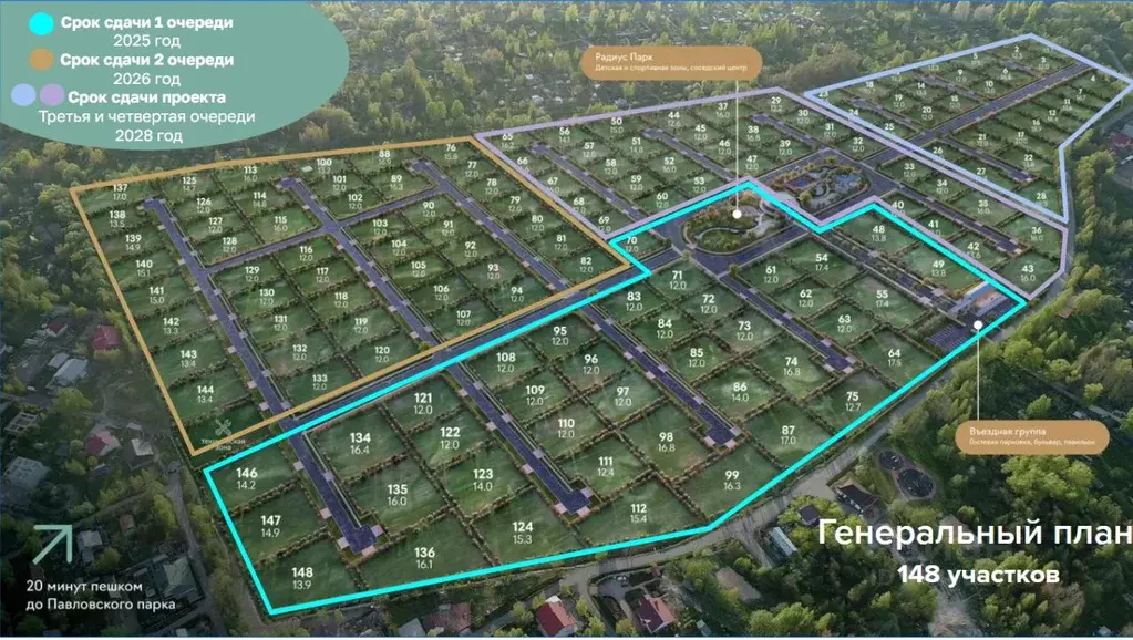 Участок в Санкт-Петербург, Санкт-Петербург, Павловск Негород Павловск ... - Фото 2
