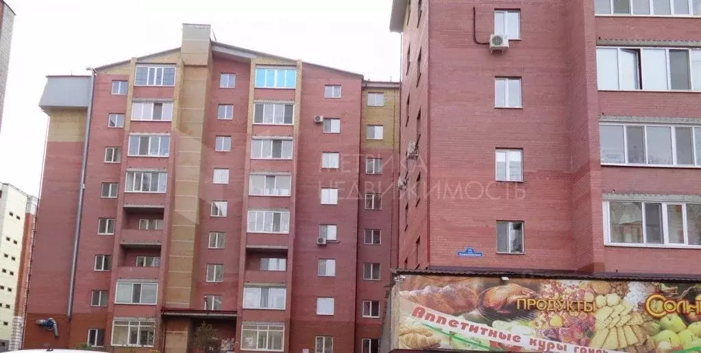 1-к кв. Тюменская область, Тюмень Олимпийская ул., 11 (58.1 м) - Фото 0