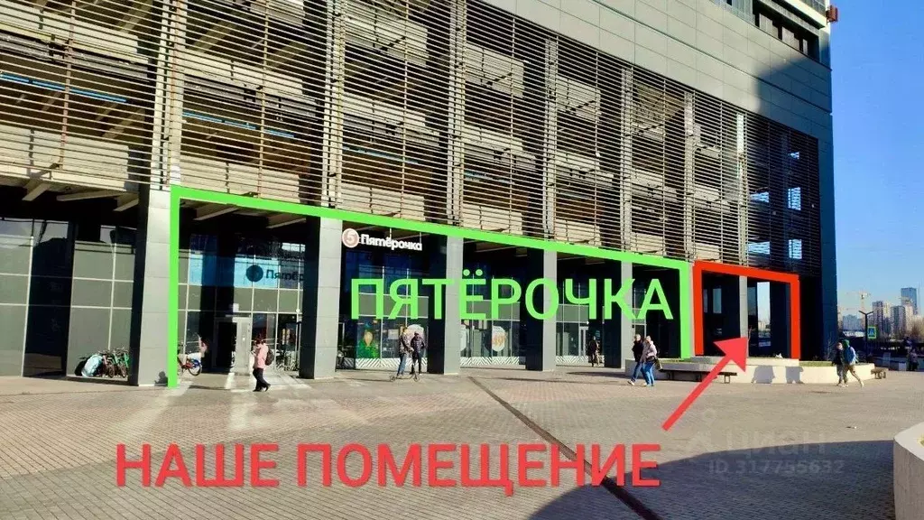 Помещение свободного назначения в Москва Автозаводская ул., 23С120 ... - Фото 1