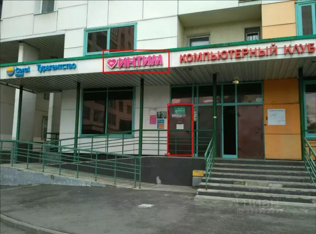 Помещение свободного назначения в Москва Ленинский просп., 131 (20 м) - Фото 2