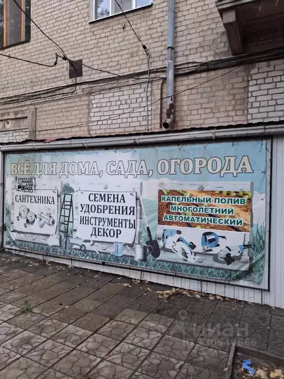 Помещение свободного назначения в Волгоградская область, Волгоград ... - Фото 1