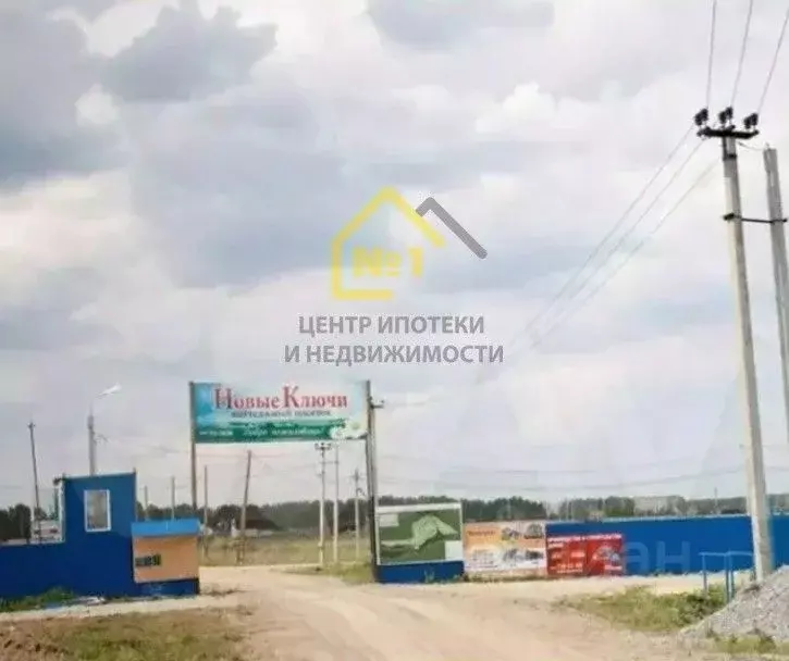 Участок в Челябинская область, Сосновский муниципальный округ, д. ... - Фото 1