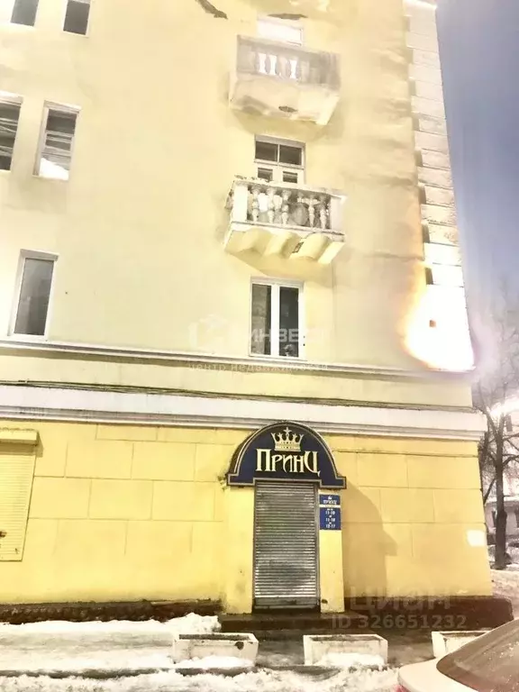 Помещение свободного назначения в Мурманская область, Мурманск ул. ... - Фото 2