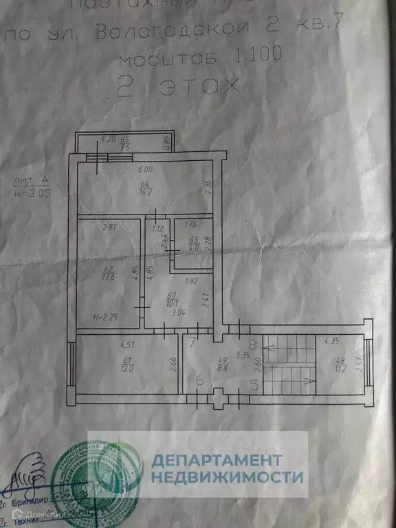 Продаётся 2-к квартира, 54 м - Фото 1