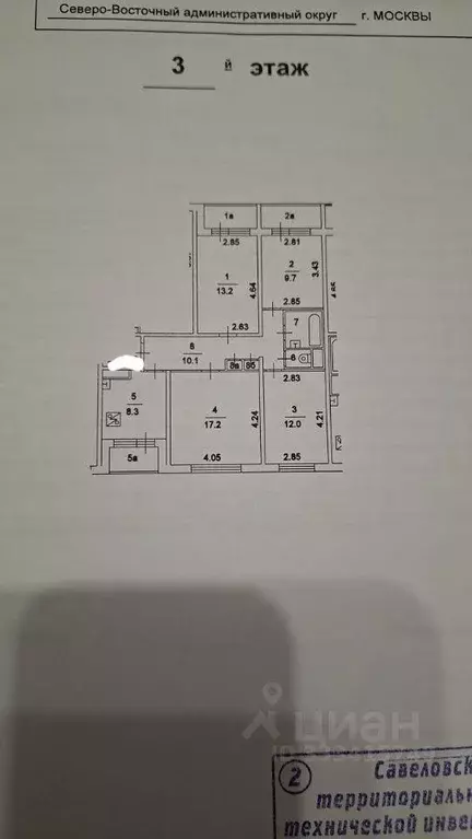 Квартира, 4 комнаты, 75 м - Фото 1