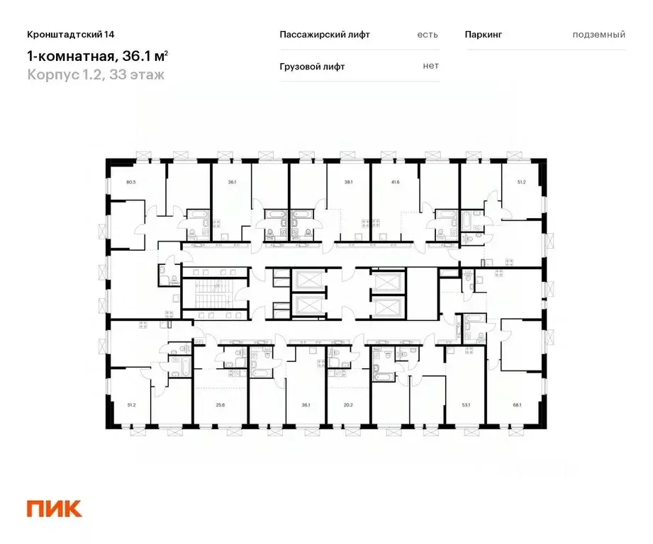 1-к кв. Москва Кронштадтский бул., 8к2 (36.1 м) - Фото 1