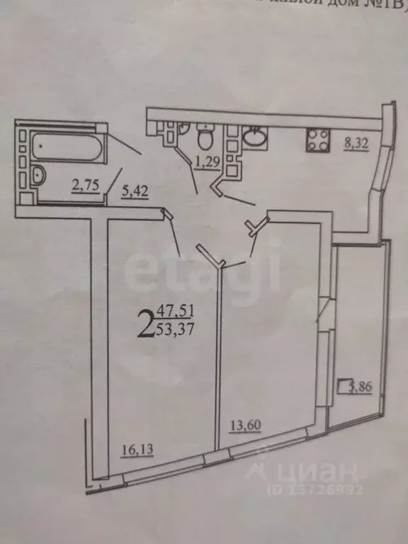 2-к кв. Саратовская область, Энгельс Трудовая ул., 12/7 (53.4 м) - Фото 1