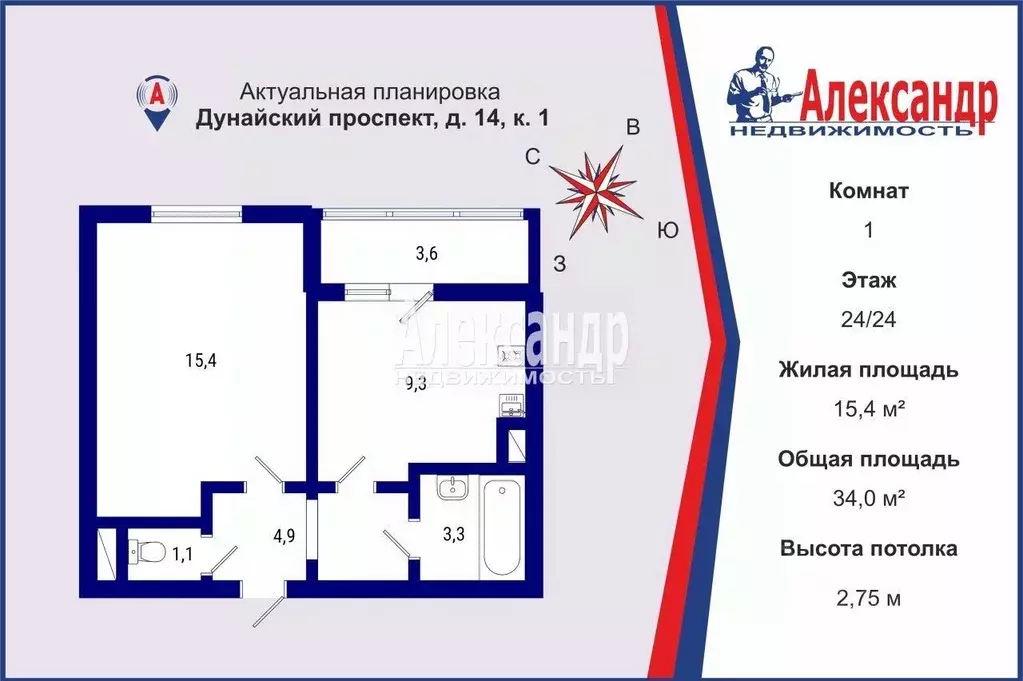 1-к кв. Санкт-Петербург Дунайский просп., 14к1 (34.0 м) - Фото 1