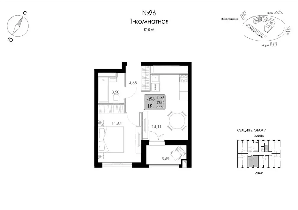 1-комнатная квартира: Судак, Алуштинская улица, 36/2 (37.63 м) - Фото 2