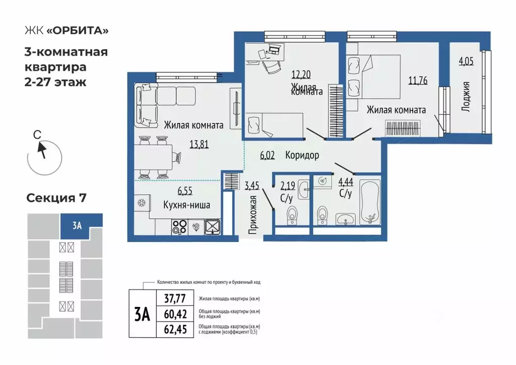 3-к кв. Свердловская область, Екатеринбург Южная Ботаника жилрайон, ... - Фото 1