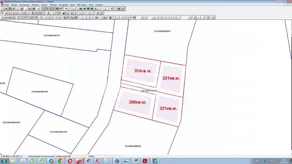 Участок в Краснодарский край, Туапсинский муниципальный округ, ... - Фото 2
