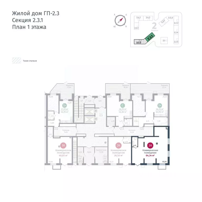 Помещение свободного назначения в Тюменская область, Тюменский район, ... - Фото 1