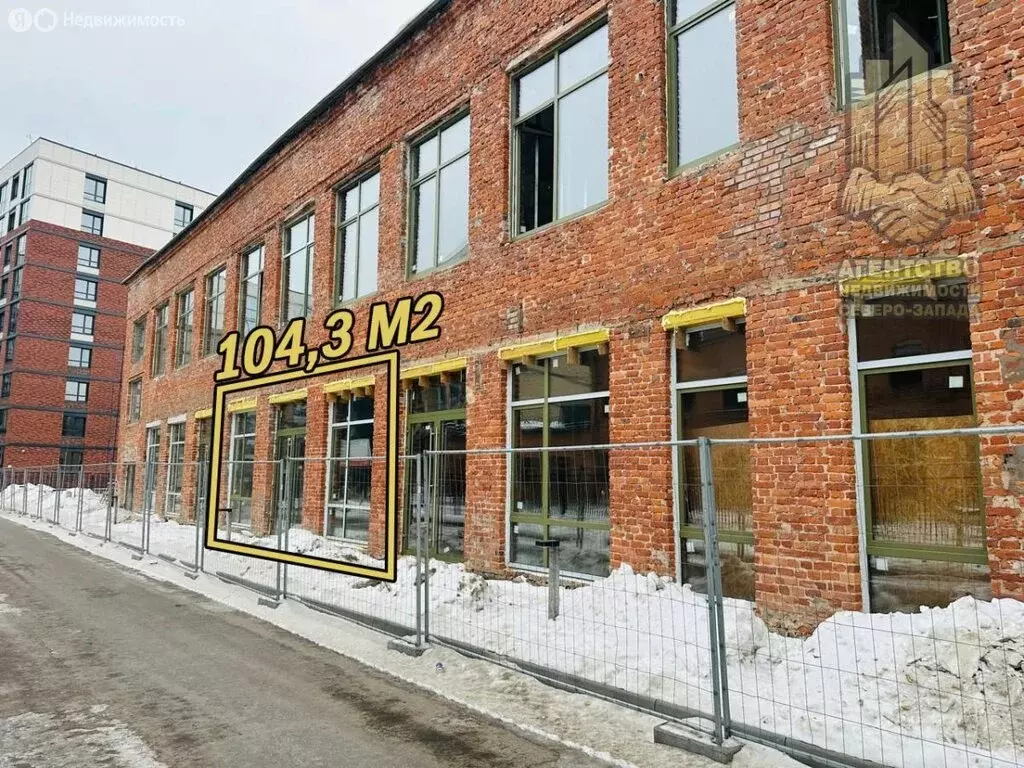 Помещение свободного назначения (104.3 м) - Фото 1