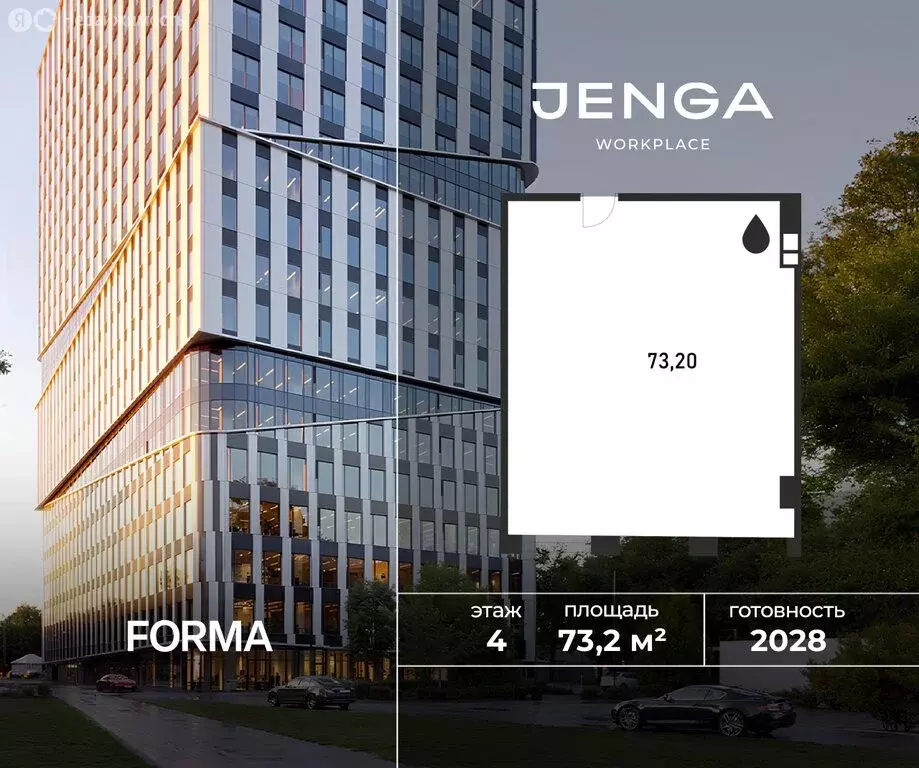 Офис (73.2 м) - Фото 1