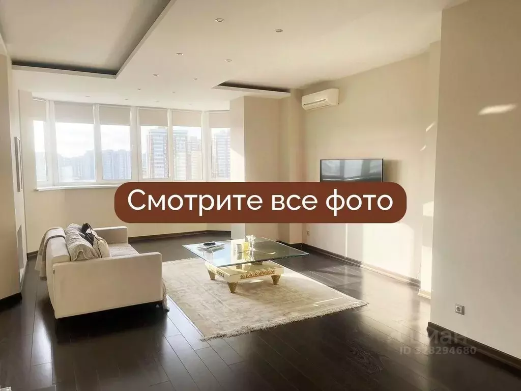 3-к кв. Москва ул. Столетова, 7 (100.0 м) - Фото 1