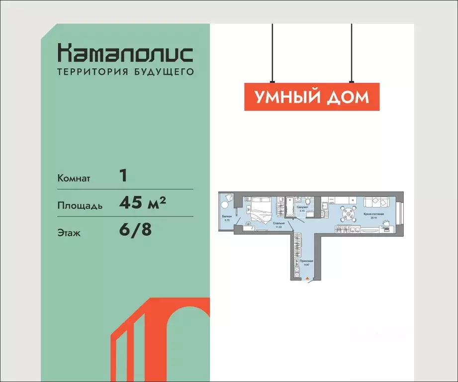 1-к кв. Пермский край, Пермь ул. Дзержинского, 31Б (45.0 м) - Фото 1