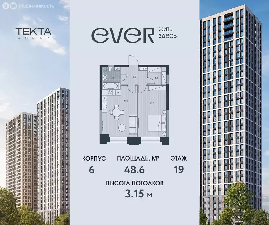 2-комнатная квартира: Москва, улица Архитектора Власова, 71к1 (48.6 м) - Фото 1