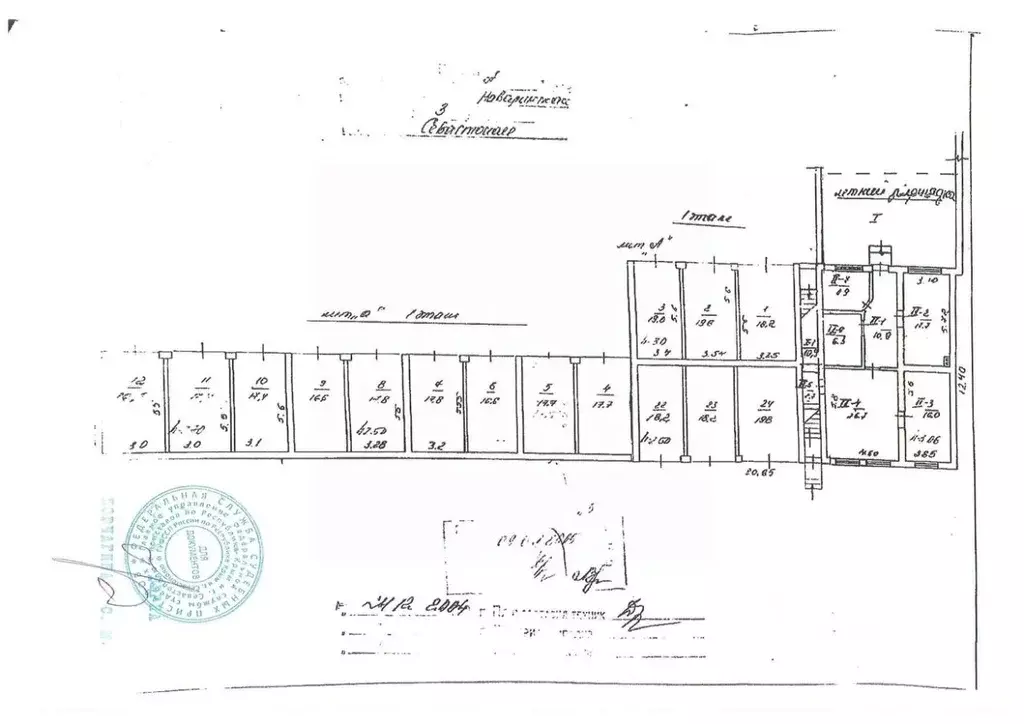 Помещение свободного назначения в Севастополь ул. Наваринская, 3 (89 ... - Фото 1
