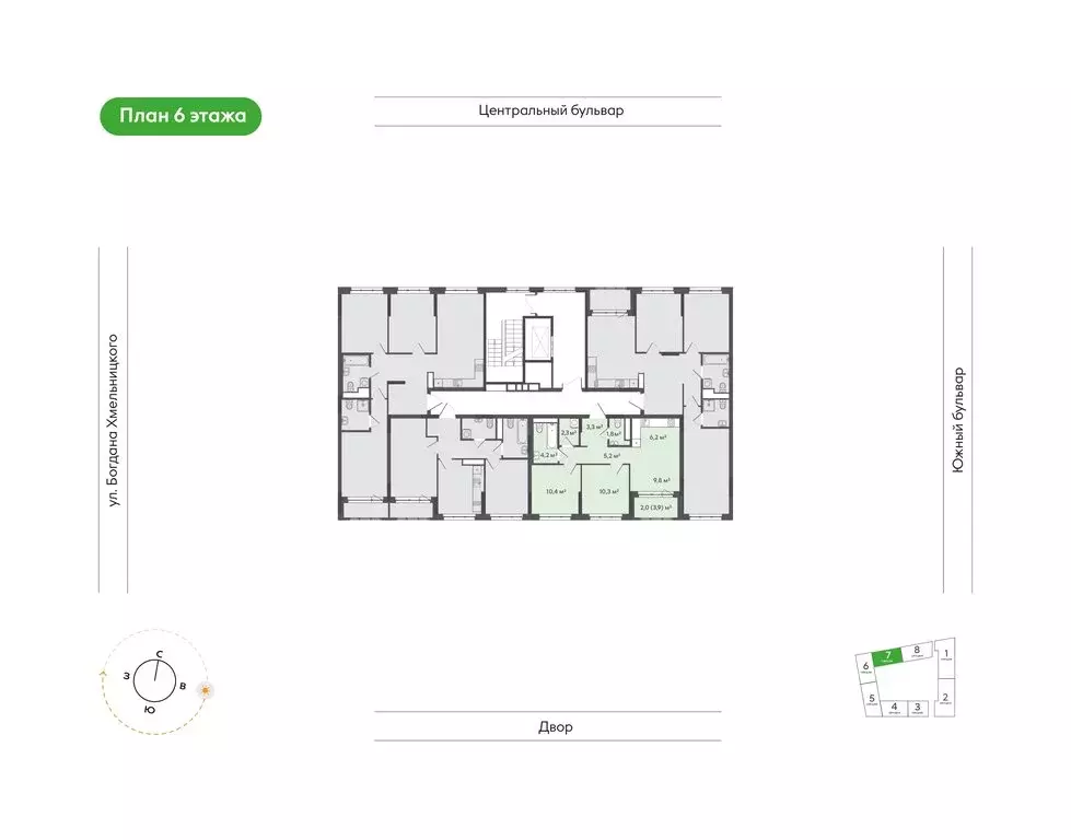 3-комнатная квартира: Новосибирск, улица Богдана Хмельницкого, 148 ... - Фото 2
