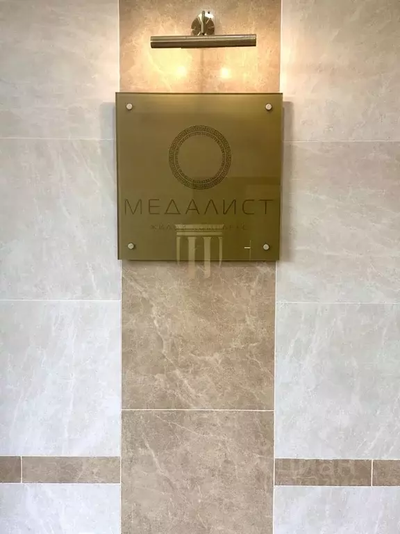 Студия Санкт-Петербург просп. Маршала Блюхера, 7к1 (25.02 м) - Фото 1