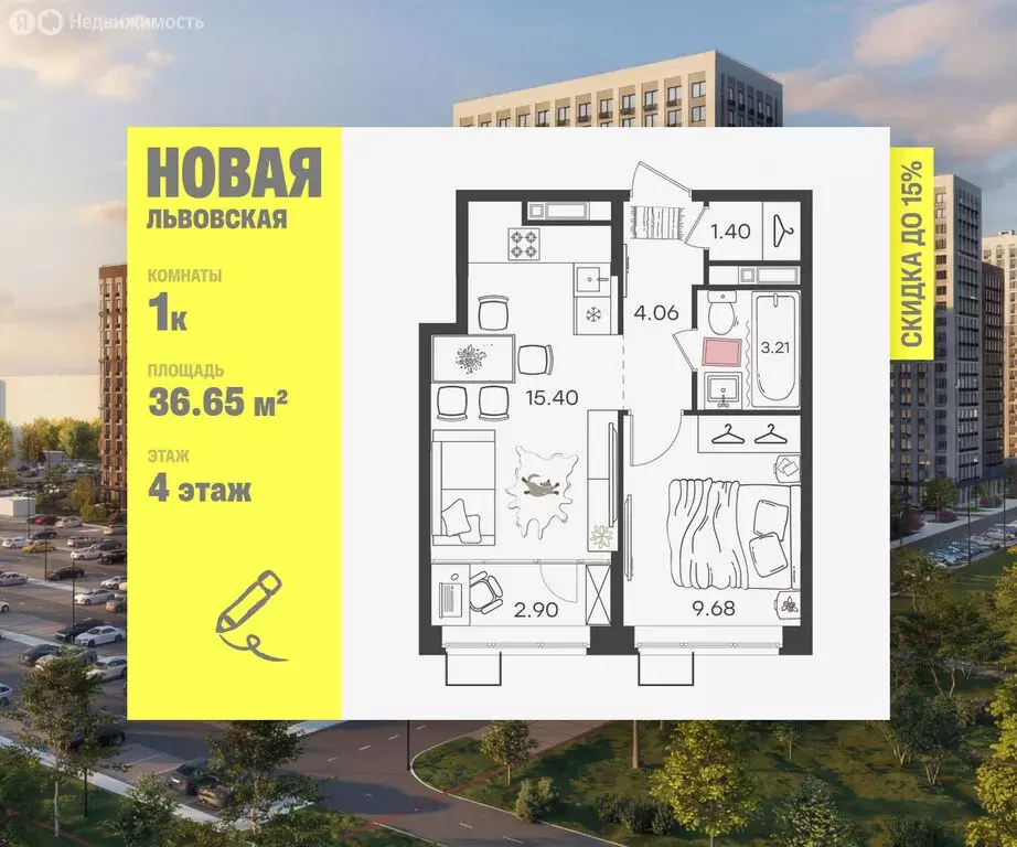 1-комнатная квартира: Нижний Новгород, жилой район Северный (36.65 м) - Фото 1