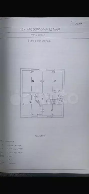 Дом 160 м на участке 4 сот. - Фото 1