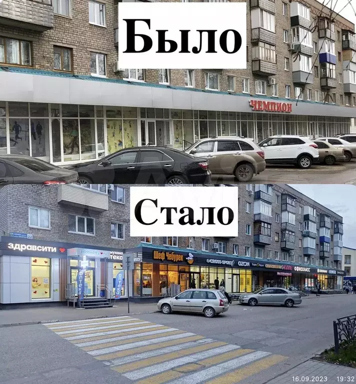 Торговая площадь, 400 м, Готовый арендный бизнес - Фото 1