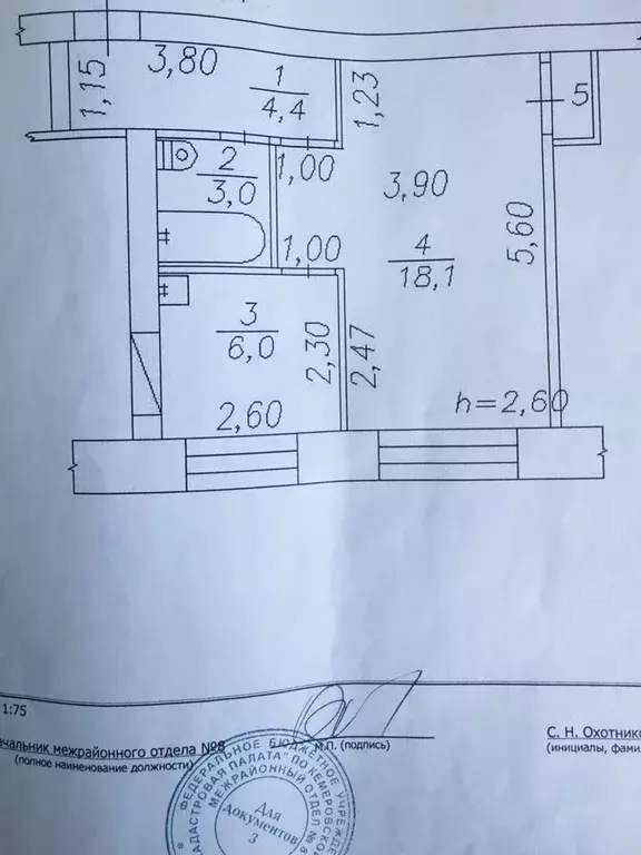1-к кв. Кемеровская область, Осинники Студенческая ул., 5 (32.3 м) - Фото 0
