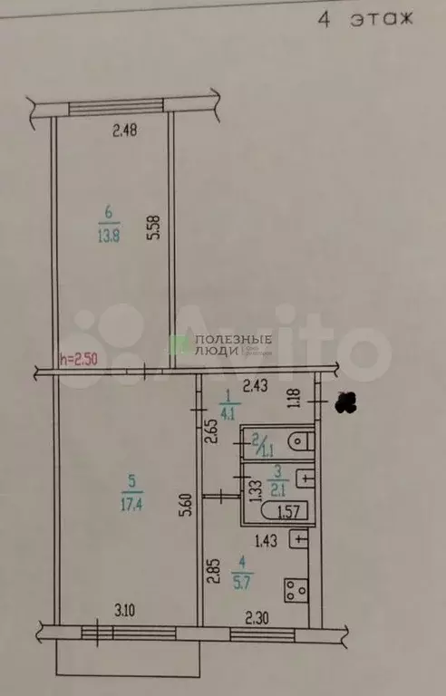 2-к. квартира, 44,2 м, 4/5 эт. - Фото 0