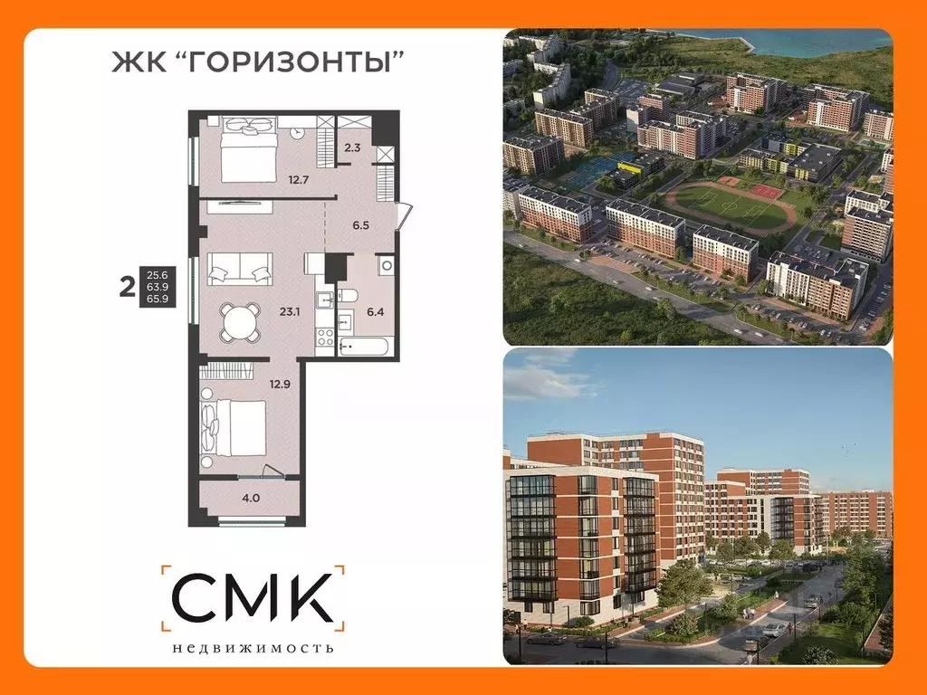 3-к кв. Архангельская область, Северодвинск  (65.9 м) - Фото 0