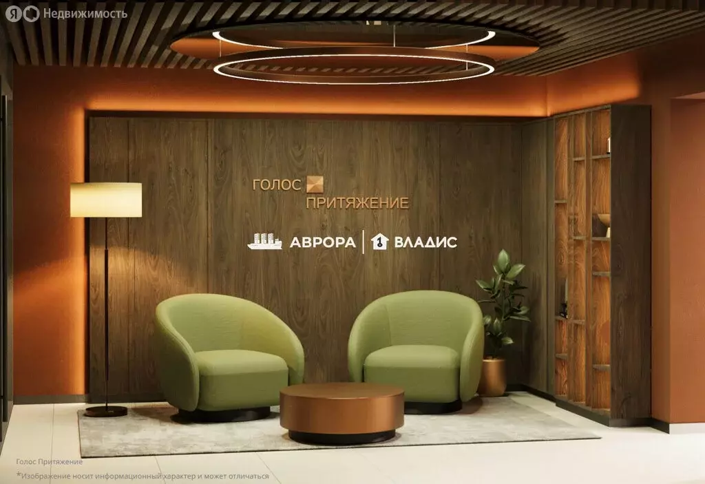 Квартира-студия: Магнитогорск, Советская улица, 132Б (54.9 м) - Фото 0