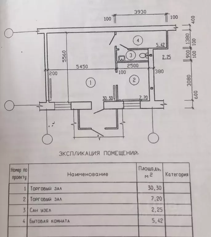 помещение свободного назначения в татарстан, альметьевск ул. ленина, . - Фото 0