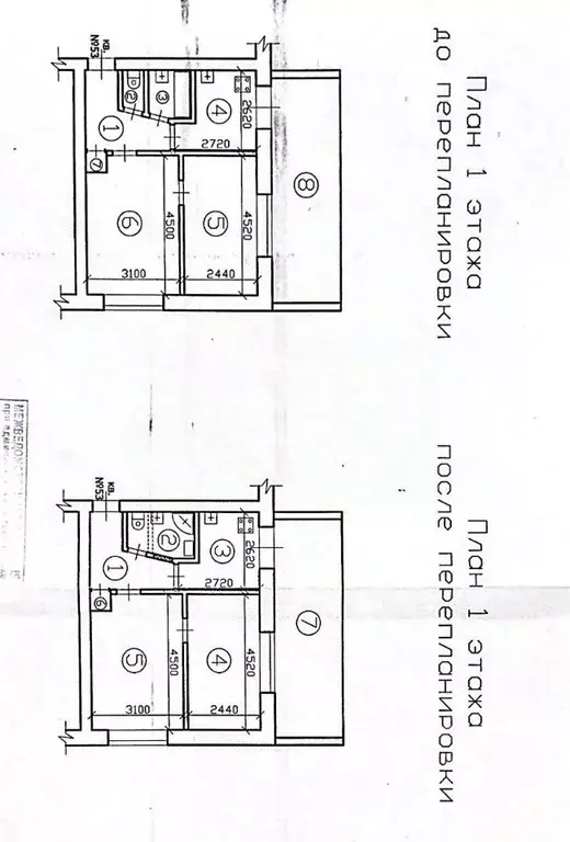 2-к кв. Курская область, Курск ул. Карла Маркса, 67к3 (48.0 м) - Фото 1